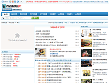 Tablet Screenshot of minyaojita.cn